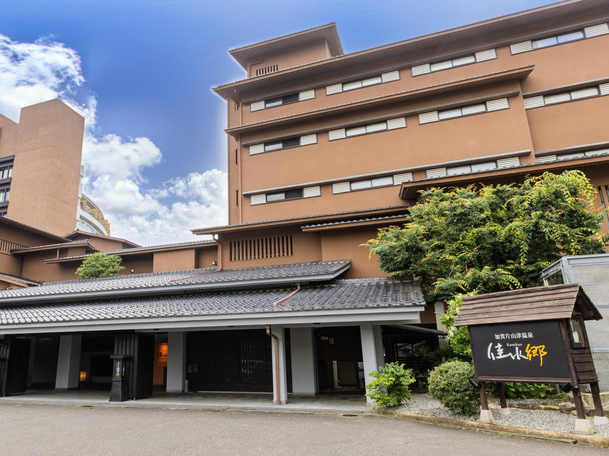 Kaga Katayamazu Onsen Kasuikyo Hotell Eksteriør bilde